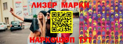 apvp Берёзовский