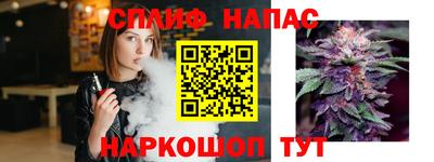 наркотики Балаково