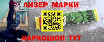 кокаин VHQ Балашиха