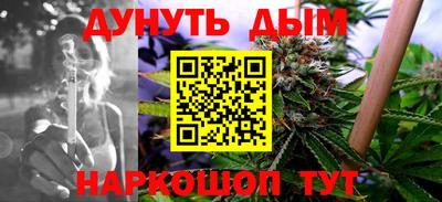 мяу мяу мука Балашиха