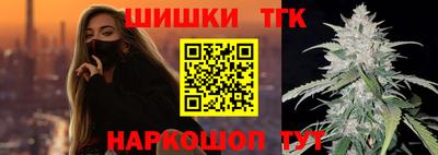 мяу мяу мука Балашиха