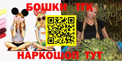 ПСИЛОЦИБИНОВЫЕ ГРИБЫ Балаково