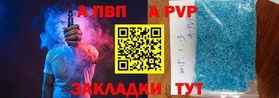 мяу мяу мука Балашиха