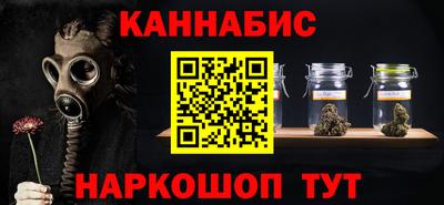 молекула духа Бугуруслан