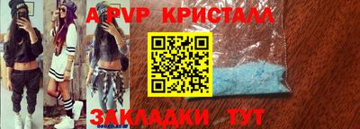 мяу мяу мука Балашиха