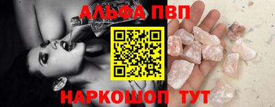 герыч Беслан