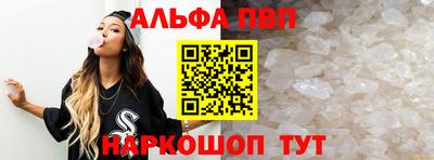 соль курить ск Балаково