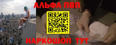 герыч Беслан