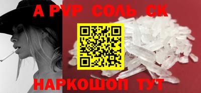 наркотики Балаково