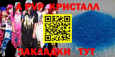 мяу мяу мука Балашиха