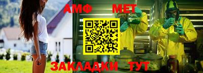 мет Балахна