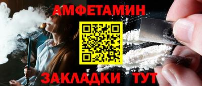 ПСИЛОЦИБИНОВЫЕ ГРИБЫ Балаково