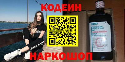 соль курить ск Балаково