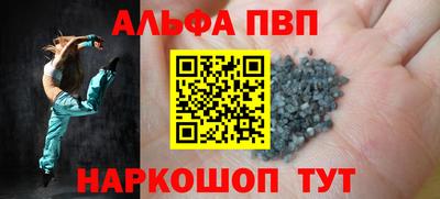 крисы Бийск