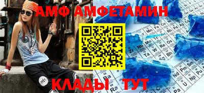 крисы Бийск