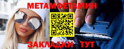 ПСИЛОЦИБИНОВЫЕ ГРИБЫ Балаково