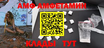 ПСИЛОЦИБИНОВЫЕ ГРИБЫ Балаково