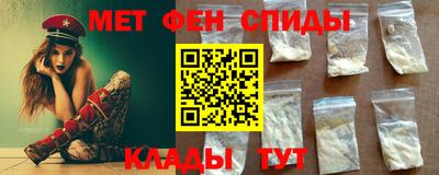 мет Балахна