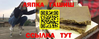 мет Балахна