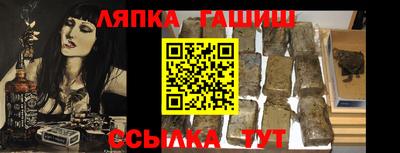 соль курить ск Балаково