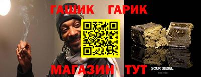 крисы Бийск