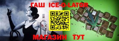 бутират Балахна