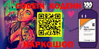 крисы Бийск