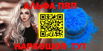 кокаин VHQ Балашиха