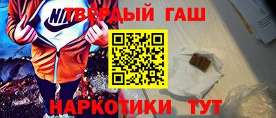 герыч Беслан