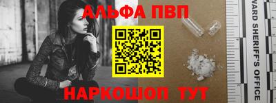 соль курить ск Балаково