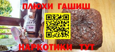 соль курить ск Балаково