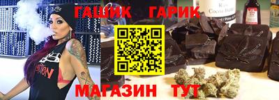 бутират Балахна
