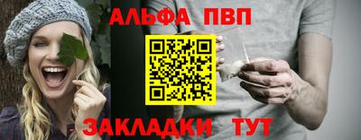 герыч Беслан