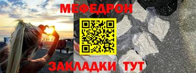 соль курить ск Балаково