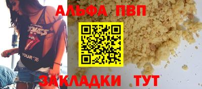 герыч Беслан