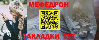 герыч Беслан