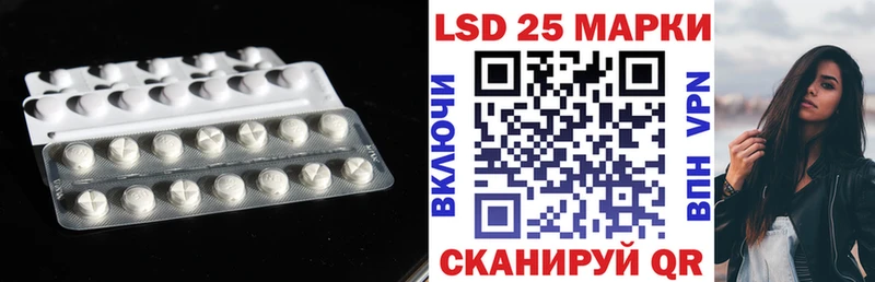 ЛСД экстази кислота  Березники 