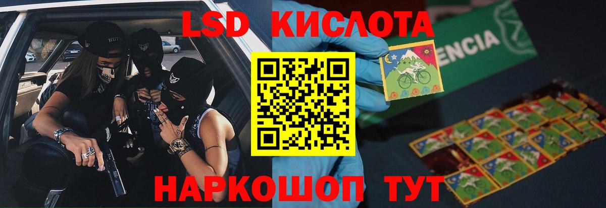 Лсд 25 экстази  ЛСД экстази ecstasy  Вход с VPN  Березники  LSD-25 экстази кислота 