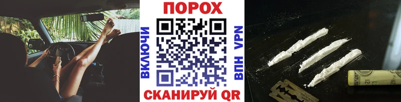 МЕТАМФЕТАМИН пудра  продажа наркотиков  Березники 