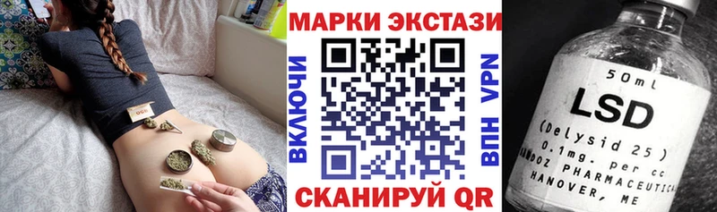 Наркотические марки 1,5мг  Березники 