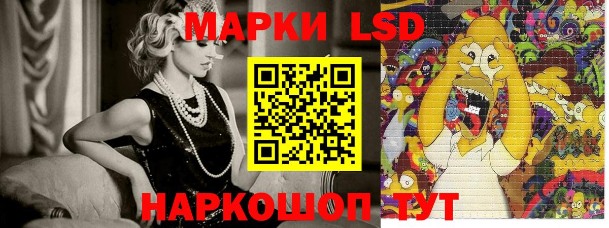 Марки NBOMe 1,5мг  Марки 25I-NBOMe  Березники  Марки NBOMe 1,5мг 