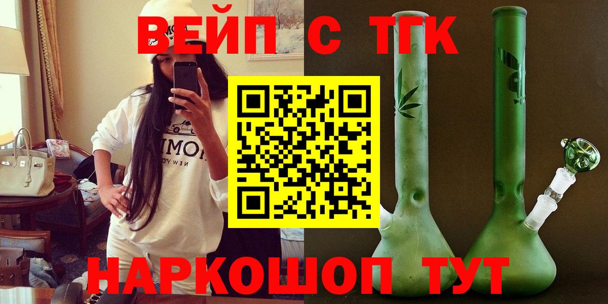 Дистиллят ТГК концентрат  ТГК концентрат  Березники 