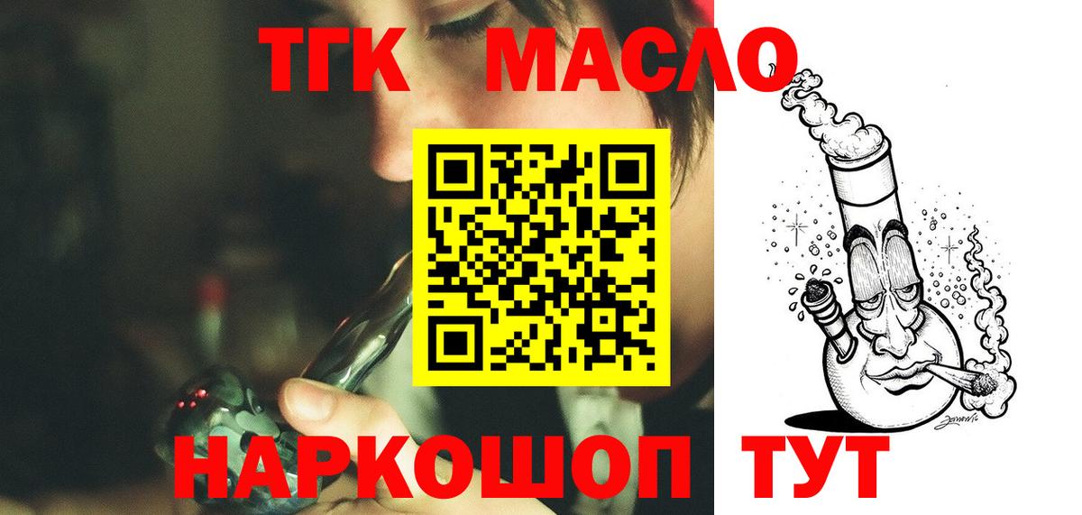 Дистиллят ТГК концентрат Березники