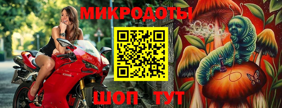 Псилоцибиновые грибы GOLDEN TEACHER  Березники 